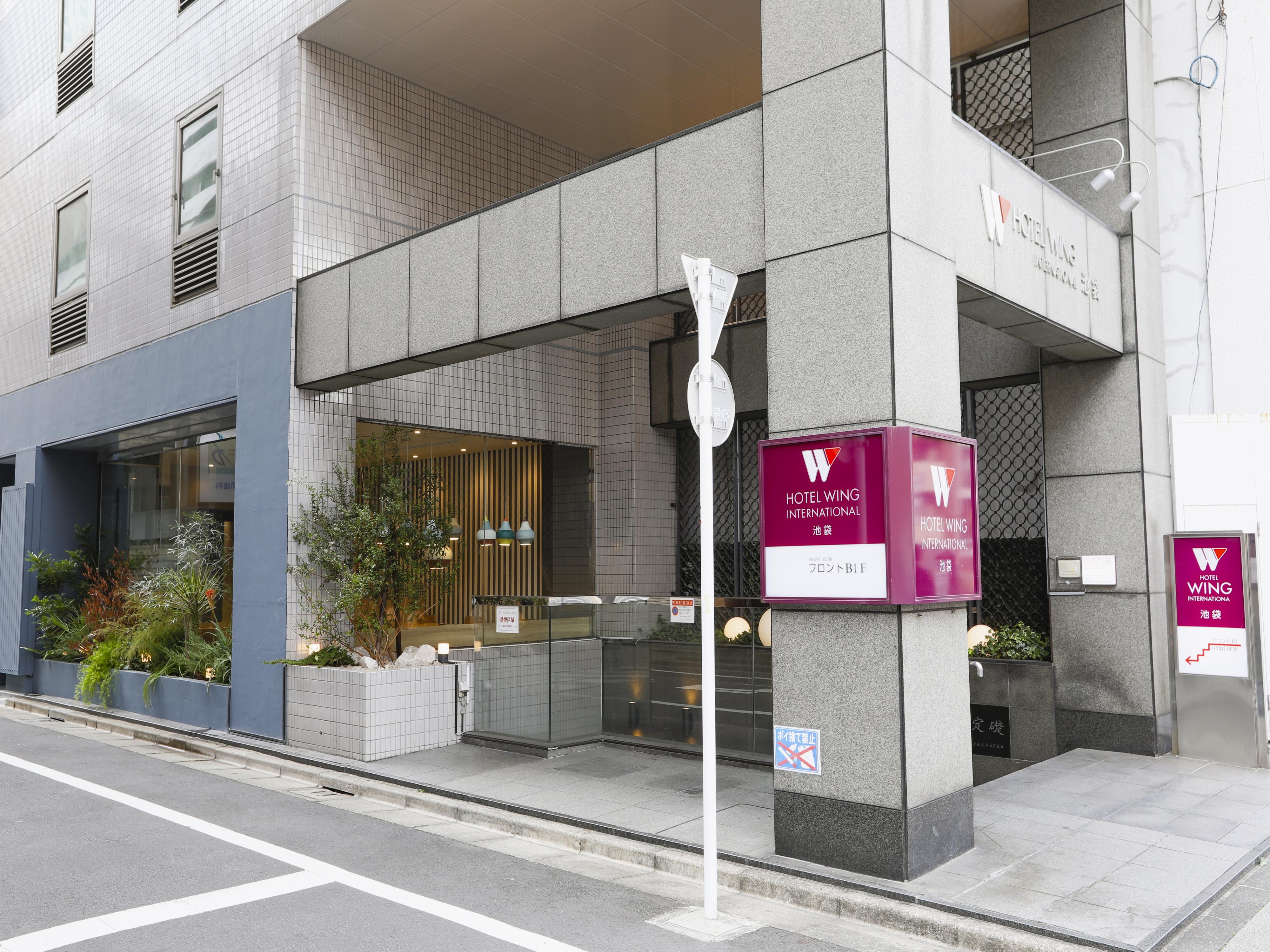 Hotel Wing International Ikebukuro Tokyo Esterno foto
