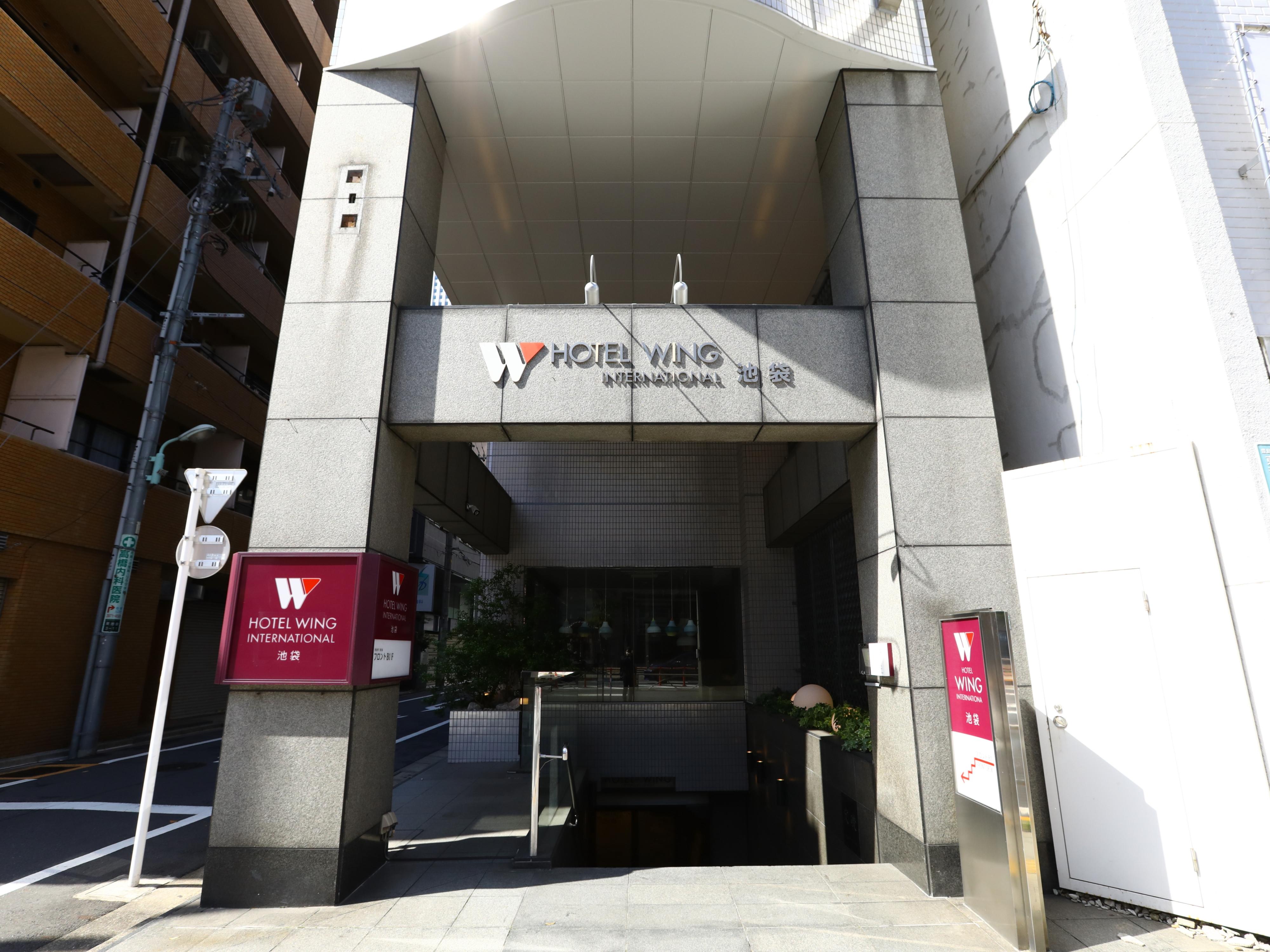 Hotel Wing International Ikebukuro Tokyo Esterno foto